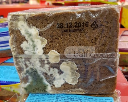 Тромави чиновници 