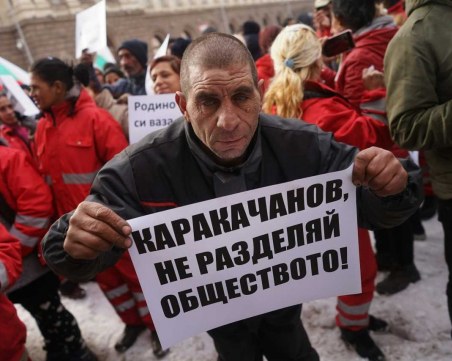 Ромската концепцията на Каракачанов – курсова работа за тройка!?