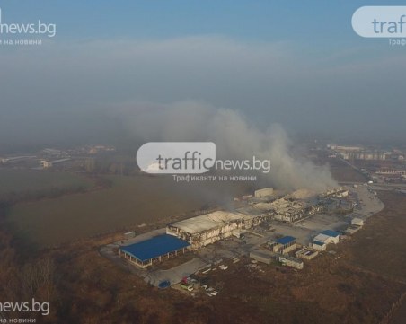 Пожарникари продължават да дежурят край унищожения завод във Войводиново