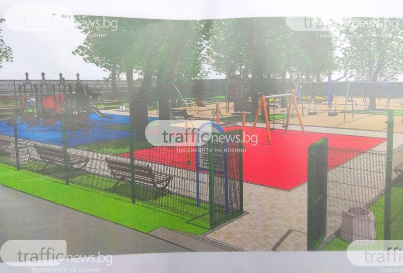 Правят най-голямата детска площадка в парк 