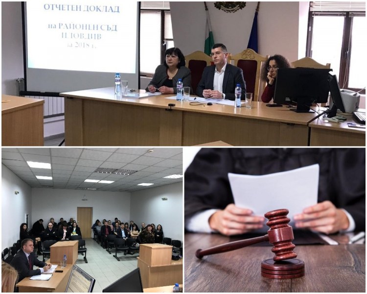 Районният съд в Пловдив се отчете: 89% от делата приключват в срок от 3 месеца, въпреки недостиг на съдии
