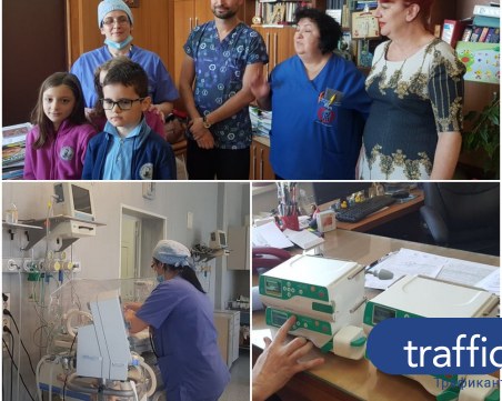 След кауза на млади лекари: Модерна апаратура лекува най-малките пациенти в Пловдив СНИМКИ и ВИДЕО