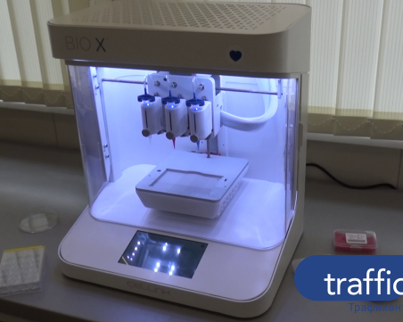 Искате нов нос или уши? Учени от Медицински университет- Пловдив ще ви ги изпринтят ВИДЕО