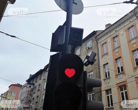 Светофарите в София грейнаха със сърца за Свети Валентин СНИМКИ