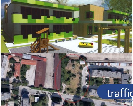 Вдигат нова детска градина в Пловдив с 2 млн. лева от Европа СНИМКИ