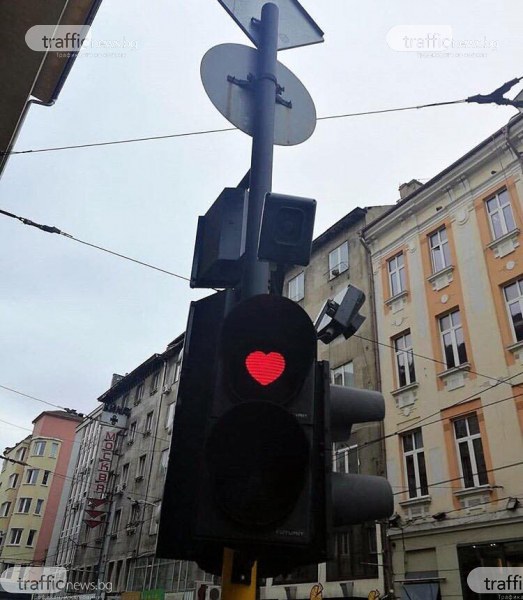 Светофарите в София грейнаха със сърца за Свети Валентин СНИМКИ