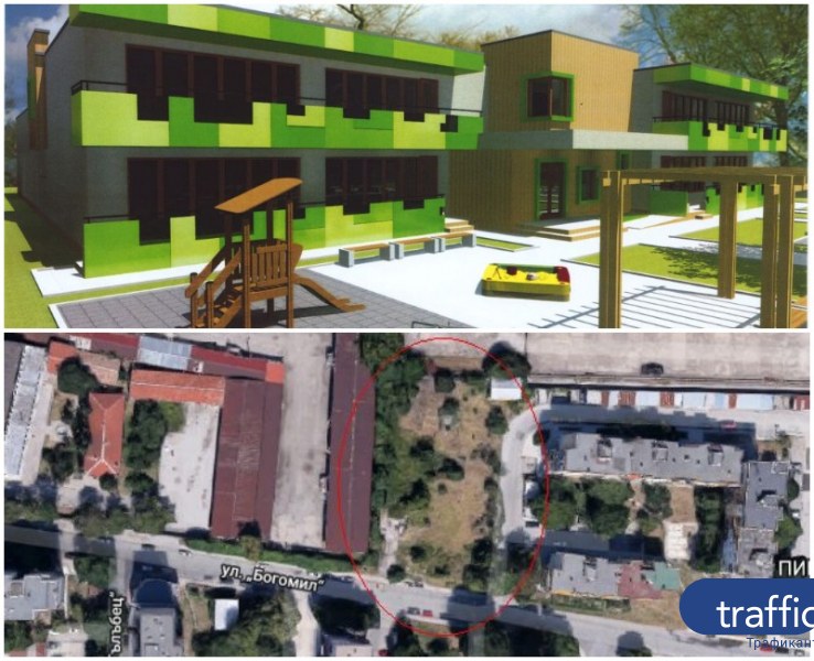 Вдигат нова детска градина в Пловдив с 2 млн. лева от Европа СНИМКИ