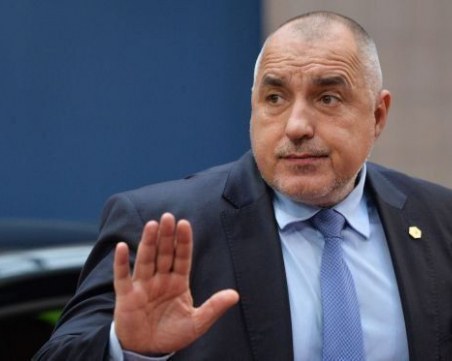 Борисов: Честито, българи!  Сръбският Димитровград от утре е Цариброд