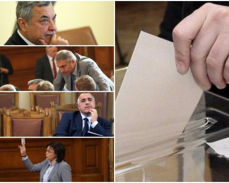 Партийната дисциплина уби мажоритарния вот! Дойде краят на личностите в изборните листи