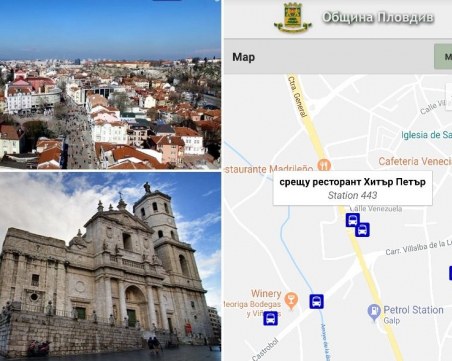 Пловдив ми е Валядолид! Приложението за градския транспорт праща автобусите към… Испания СНИМКИ