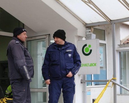 Сутрешният обир: Клон на ДСК, маскиран със спрей, пръска и духва с 12 бона