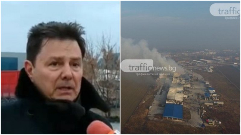 Собственикът на изгорелия цех край Пловдив: Още сме в шок, но няма да сваляме гарда