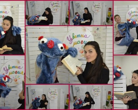 Куклен театър в мола и работилница с тесто за хлапетата в София