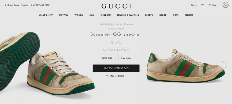 Gucci продава 