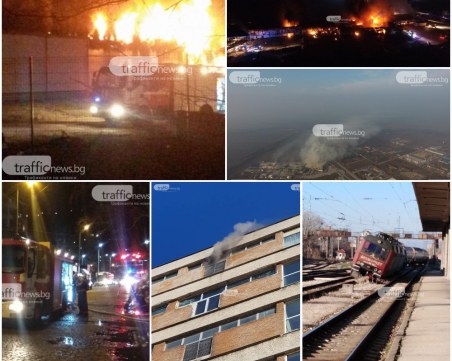 Пламъци и взривове! Овъглено месо, пиратки по никое време и на косъм от Хитрино 2 ВИДЕО