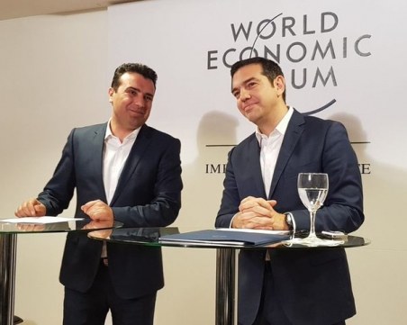 Заев и Ципрас получиха награди от ЕС