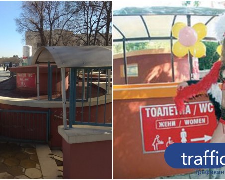Бутат тоалетна в центъра на Пловдив, открита с мажоретки по времето на Славчо Атанасов СНИМКИ