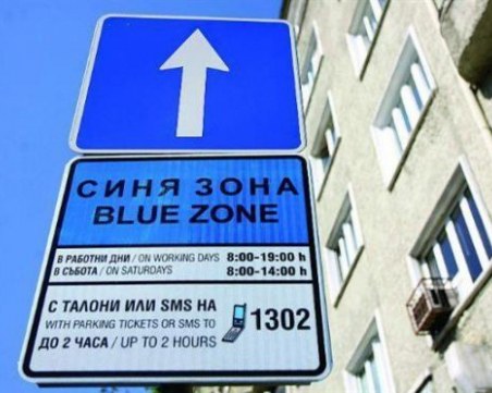 Свързани ли са апаратите за самотаксуване в 