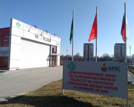 Новост! Демонстрационен център за електронна търговия отваря врати в Аграрния