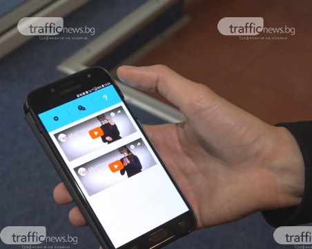 Хора с увреден слух и говор вече набират 112 по чата ВИДЕО