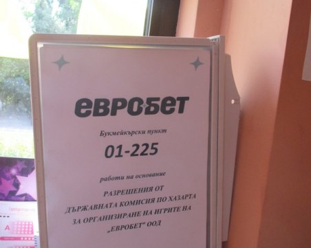 Военен следовател – букмейкър!? Цацаров до ВСС: Освободете го!