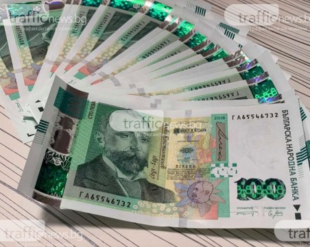 Стража за банкерката, присвоила 445 бона в Нова Загора