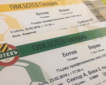 Ботев пусна билетите за мача с Верея