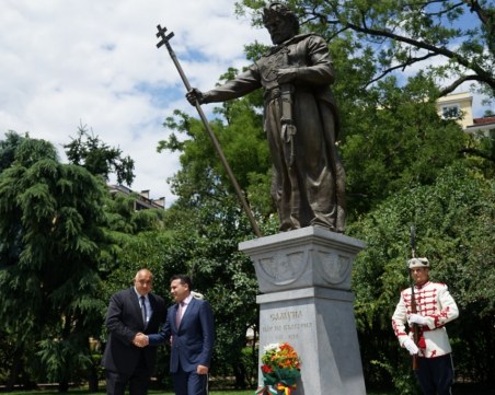 Договорено със Скопие: Честваме заедно Самуил, Климент и Наум