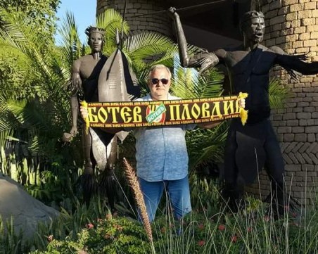 Лекар прослави Ботев в Африка СНИМКИ