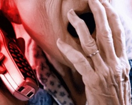 Ало, Ало… Бабо! Апаши звъняли и в МВР-то, но се усещали