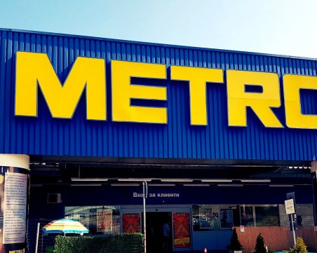 Чешки милиардер се готви да купи магазините Metro