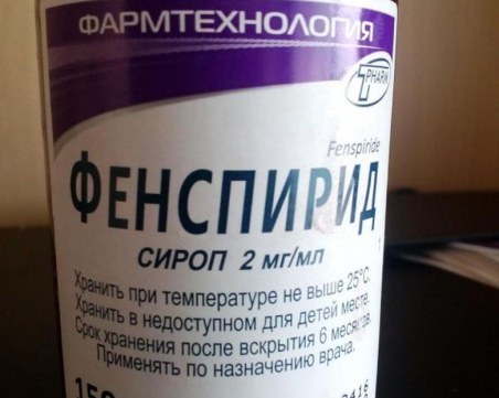 Лекарства за кашлица са с опасна съставка! Спират ги от аптеките