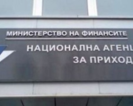 НАП по следите на търговски обекти в Добрич. Затвориха дискотека!