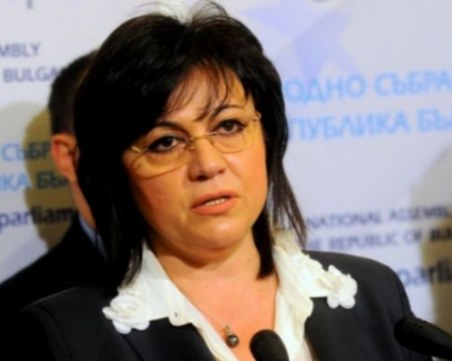 Нинова към властта: Запишете, че който не работи, не получава нищо!