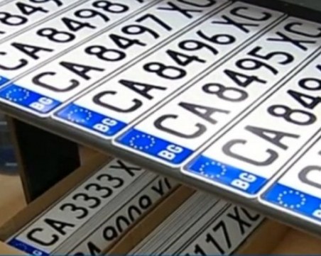 SV вместо СВ или V вместо В – 150 шофьори горят с винетката! Ами сега?