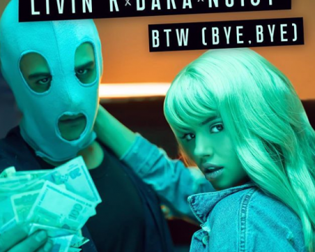 Дара пусна нова песен с гръцки диджеи ВИДЕО