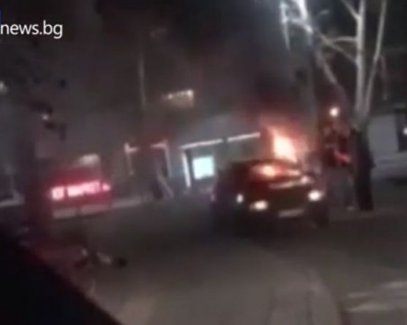 Кола пламна в центъра на Пловдив, двама души я гасят ВИДЕО