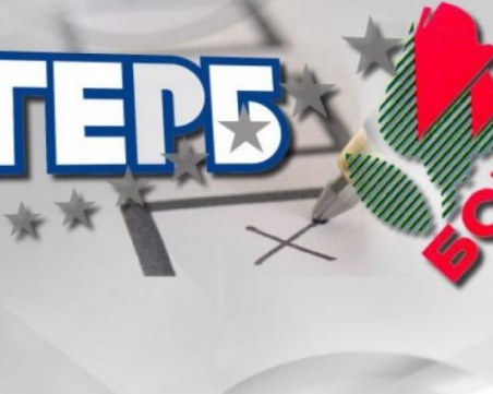 Партиите на крак за евровота: ГЕРБ с процент преднина пред БСП