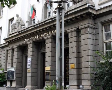 Униформи на четници посрещат посетителите в Столична библиотека