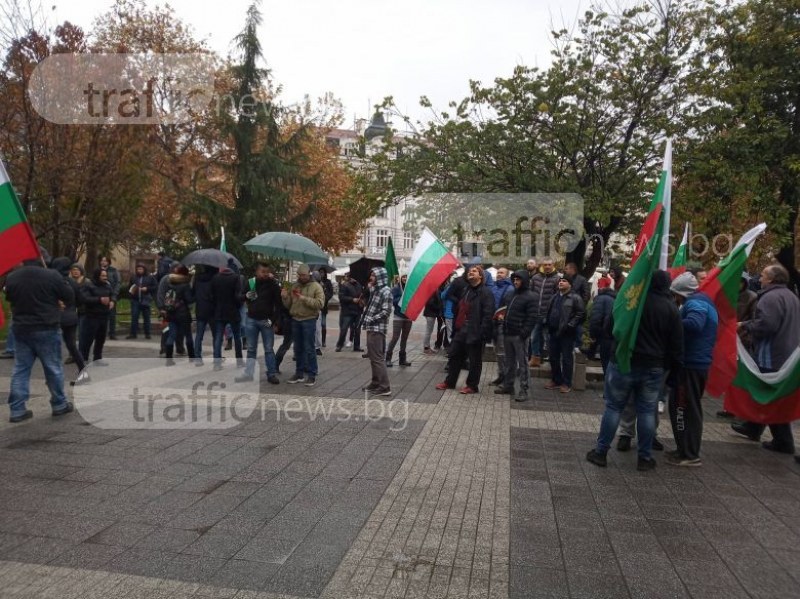 Организират протест навръх 3 март в центъра на Пловдив