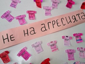 Пловдивски ученици се включват в шествие против тормоза в училище