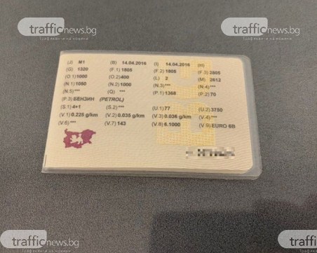 Имам талон, но нямам в него Евро 1, 2, 3… 6. Какъв данък ще платя? ВИДЕО