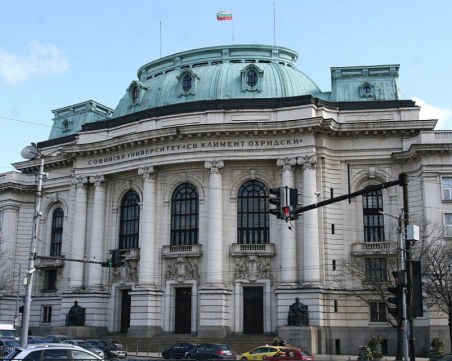 Увеличиха годишните такси на 11 специалности в Софийския университет