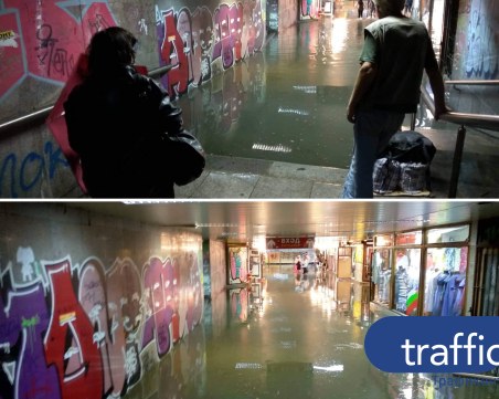 6 места в София най-опасни при наводнения! Къде са те? ВИДЕО