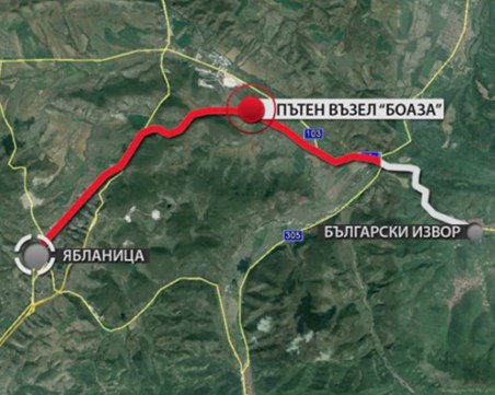 Наесен пътуваме от Ябланица до 