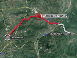 Наесен пътуваме от Ябланица до
