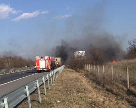 Дим и огън на магистралата край Пловдив, платното е задимено СНИМКИ