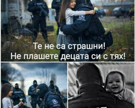 Призив на МВР: Не плашете децата с нас! ВИДЕО