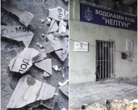 Строители или орки? Кой унищожи паметните плочи на водолазния клуб на Пловдив?