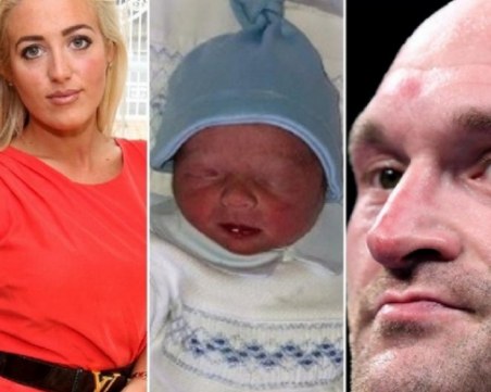 Тайсън Фюри стана баща за пети път